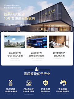 设计一夏！采集到详情页品宣-全平类