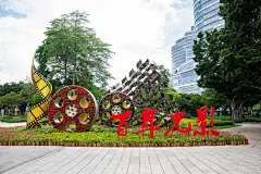 七百里花廊 迎建党百年