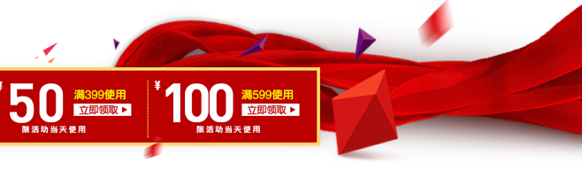 醉爱秀分享-倒计时 优惠券 折扣 分栏