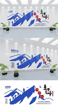 创意企业办公室励志标语文化墙  - 源文件下载【酷图网】创意,企业,办公室,励志,标语,文化墙,