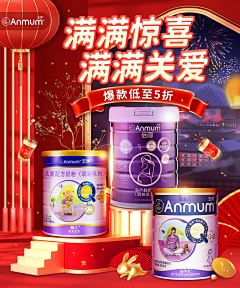 STY_采集到c4d海报