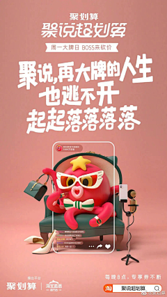 Nickolewang采集到海报文案