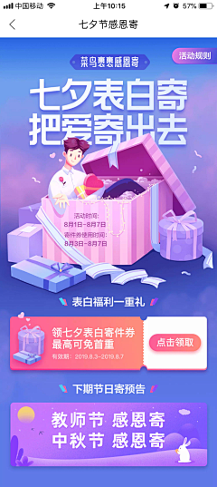 Hl栗子采集到h5