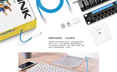 TL-EC600-305 六类非屏蔽精品网络工程线（305米） - TP-LINK官方网站