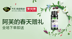 晴天/微笑采集到广告图