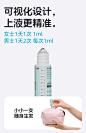 【发际线专属】蔓迪生发精灵瓶米诺地尔酊滚珠上药器男女性生发液-tmall.com天猫