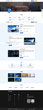 政企数字化转型应用案例-数据管理与数据分析-美林数据