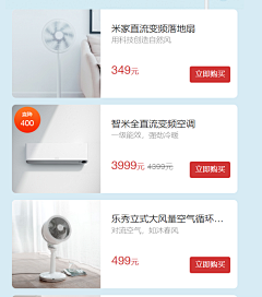 Rainwow采集到UI