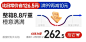 良品铺子旗舰店