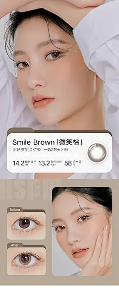 HSPM蓝色美瞳混血蓝日抛10片韩国隐形近视眼镜小直径非月抛半年抛-tmall.hk天猫国际