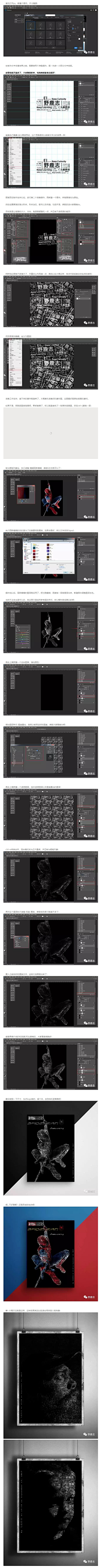 鲁班小飞弹采集到学习教程