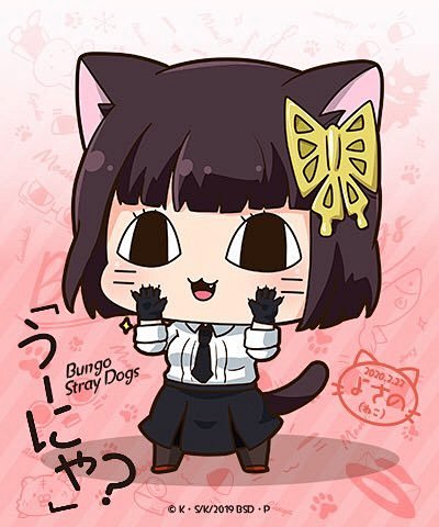 文豪野犬 猫之日插图 ​​​​