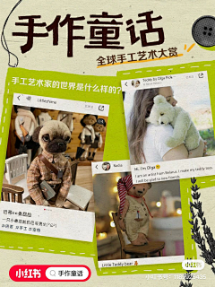 夏玻利利葡萄采集到自媒体