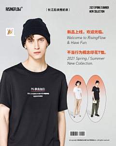 ■Tsang采集到RisingFlow