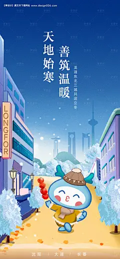 源文件下载【手绘海报】编号：56690005259939012