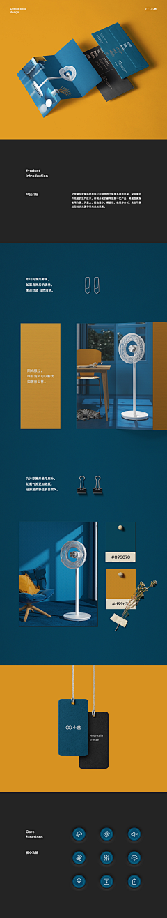 鲸落N采集到3c详情页
