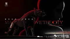 地产广告|无锡「东岭•锡上」 项目平面作品合集 : 关键词：房地产、综合体、出街海报