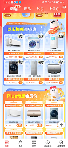 不是我！不认识呀采集到优惠券，价格参考
