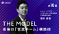 商务干练！21张人物类讲座banner