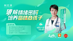 YUAN媛呀采集到家庭教育