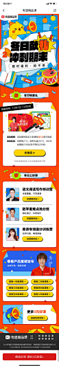 _运营banner 宣传页 _T20201222 #率叶插件，让花瓣网更好用_http://ly.jiuxihuan.net/?yqr=11457995#