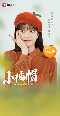 筱然-采集到小红书海报