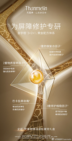 zzzh8686代下素材采集到护肤品-黄面膜