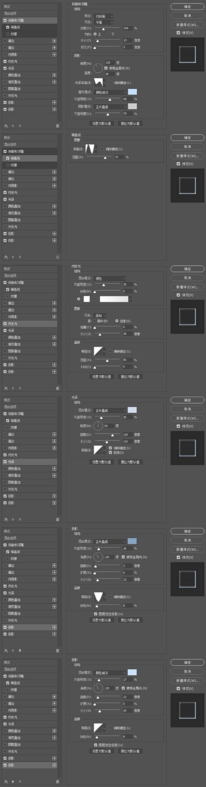 分享一个亚克力效果的制作方法
简单来说就...