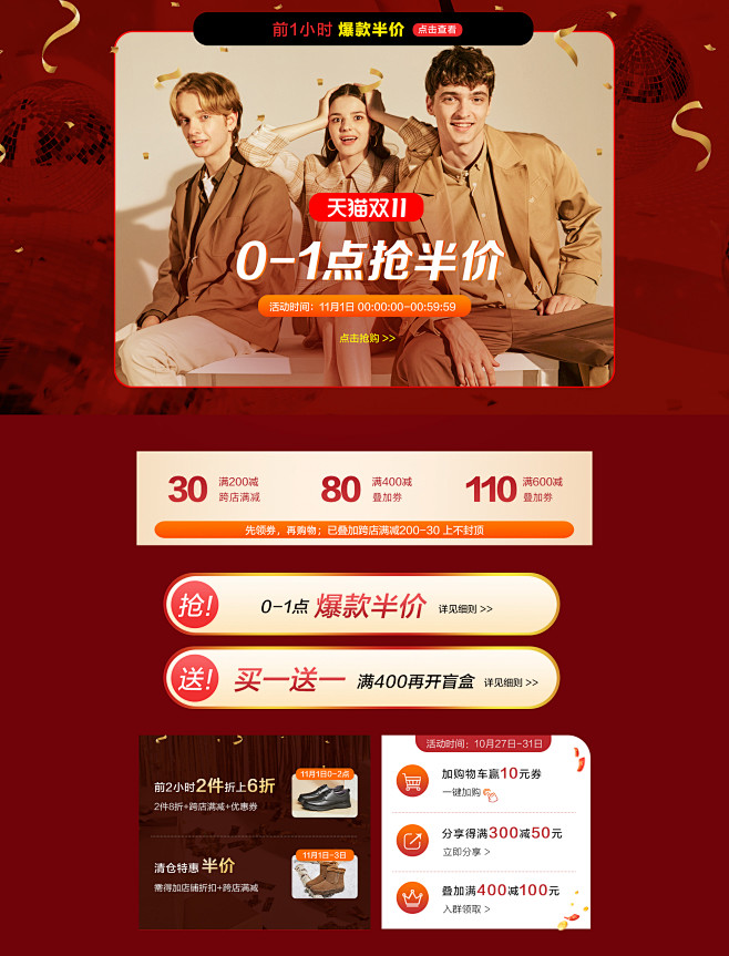 康奈官方outlets店