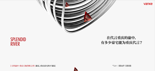 【知识星球：地产重案】@上山打草 ⇦点击...