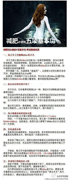 重装狙击采集到职场