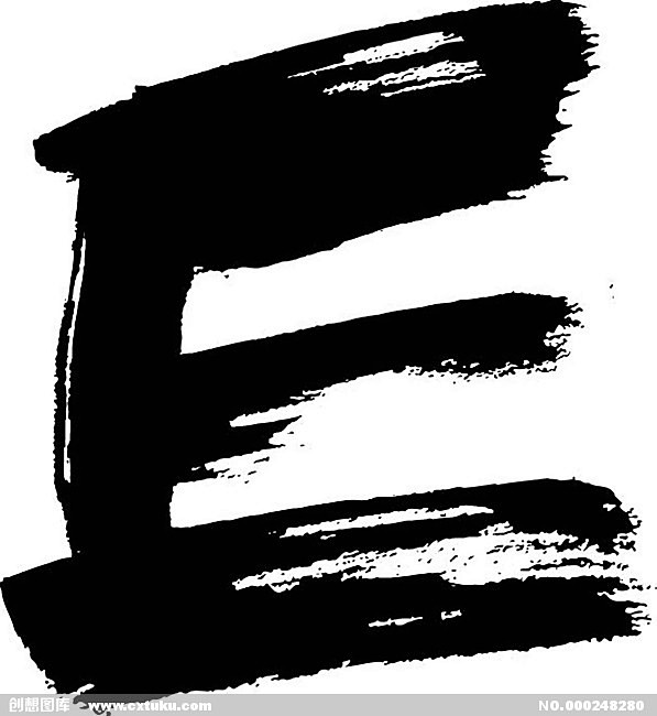 全球首席大百科 水墨 书法 英文 艺术 ...