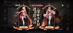 木子生花2014采集到游戏截图