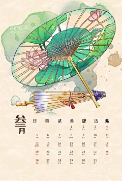 兔年日历图片  - 源文件下载【酷图网】日历,台历,桌历,黄历,挂历,兔,吉祥兔,卡通兔,2023,2023兔年日历,新年日历,2023年日历,兔年日历,新年黄历,兔年黄历,兔年,兔年挂历,2023日历,2023台历,2023年,新年海报,新年快乐,兔年海报,国潮,祥云,中国风,国潮文化,东方海报,中国元素,传统文化,中式背景,中国文化,