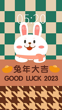 花瓣素材采集到兔年-新年壁纸