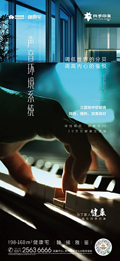 朱煊煊采集到绿