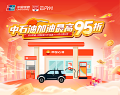 Sunlight哆啦D梦采集到banner