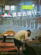 衢州小红书首图海报-03