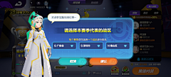 嘻嘻嘻麻花采集到二次元活动灵感