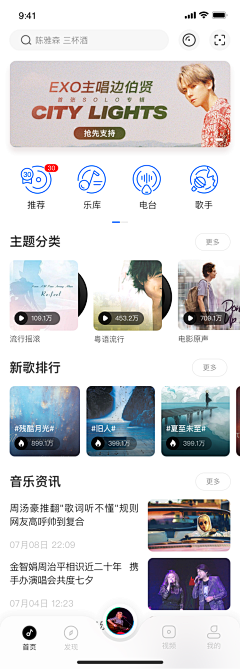 緣染溪采集到APP