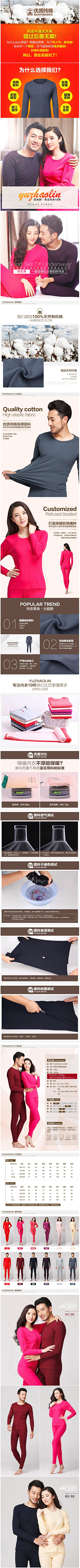 ツ●﹏唄唄采集到优秀详情页