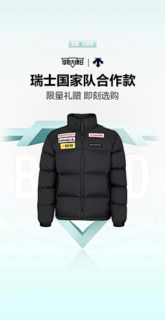 老手信息流采集到开屏