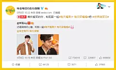 味全：李现、许凯、李一桐、龚俊、官鸿喊你喝果汁了！