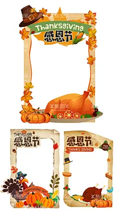 感恩节异形拍照框   - 源文件下载【酷图网】拍照框,公历节日,感恩节,插画,活动,南瓜,火鸡,