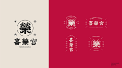 huodezhanche采集到品牌
