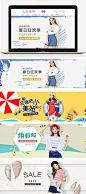 夏季女装海报banner