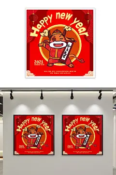 新年快乐卡通手绘简约牛年插画
