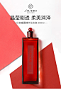 【资生堂200ml红色蜜露】日本进口 SHISEIDO 资生堂 红色蜜露精华化妆液 200ml【行情 报价 价格 评测】-京东