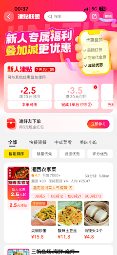oldhu123采集到福利