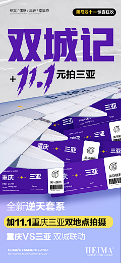 小Tiger~采集到撞色
